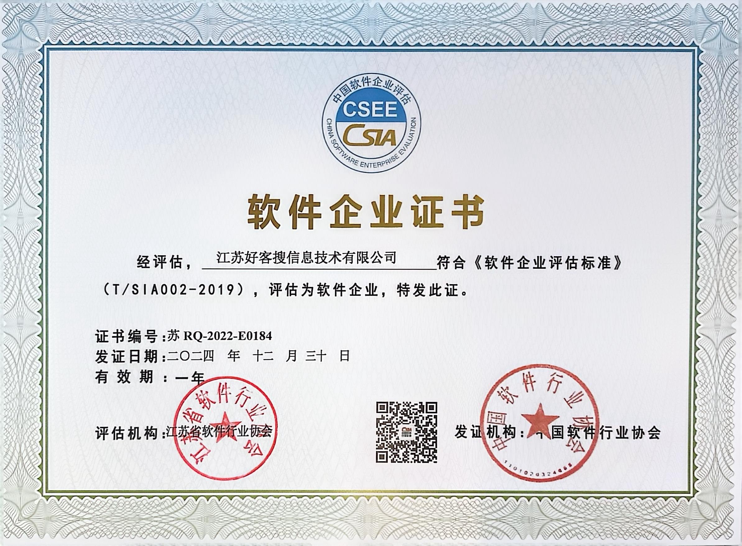 凤台关键词排名怎么做?